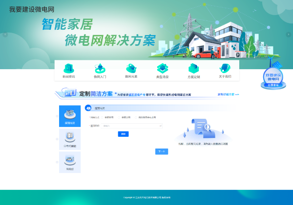 1746498521171484.png s_309e9c7e748e4539b901ebea2d15afed.png